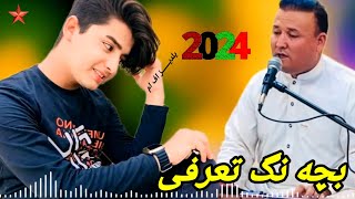 بچه نگ تعرفی امان الله دالی آوازنده 🎤🎶🦅💔🎸🪘💓🫰📼🦅🌹Amanullah dali