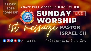 Sunday worship 15-12-2024 | 1st Message || afgcelr (SWA0072)