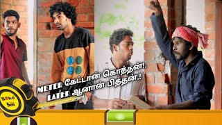 கொத்தனார் கையாள் வெகளங்கள் 🤣😜|subash kannan|mrkottu|vegalankal|kanyakumari