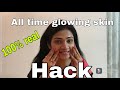 All time glowing skin hack || homemade hacks || it’s yours Swetha