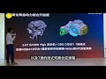 五座大空间，燃油suv收官之作！静态体验一汽大众揽巡