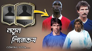 DLS 25 New Update Classic Player 😱🔥 * New Classic Player In Dream League Soccer 2025 *