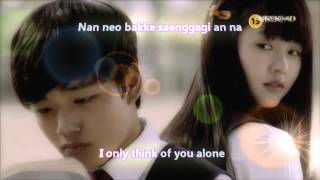 [ROM/ENG] I Miss You OST- Reminds Me Of You by Byul ft. Shorry J