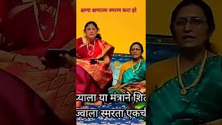 क्षणा क्षणाला #smita sahasrabudhe,# स्वरांजली .  कलावृंद