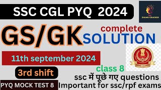 ssc cgl previous year paper gk |11th september 2024 |3rd shift | gk solution | ssc cgl pyq gk gs |L8