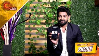 Know the secrets in Bipin's phone | Chocolate | Surya Digital Exclusive