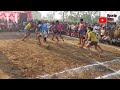 lakhawti vs aasra acadmy bijnor akondha kabaddi turnament akondha kabaddi turnament new