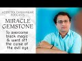 Miracle Gemstone To Overcome Black Magic | Gemstone For Rahu Mahadasha