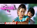premagni kannada full movie songs | #audio JukeBox