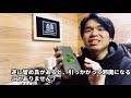 手帳型スマホケースの留め具って邪魔だから要らないんじゃ？問題。