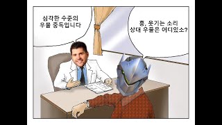 심각한 우물 중독입니다 | 나늅's 히오스