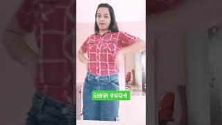 କେମିତି ଆରେ କେମିତି #jyotinisha #dance #dance