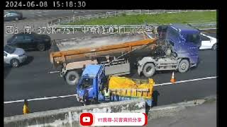 國道3號南向378.7k中寮隧道路段事故2024年6月8日15點00分