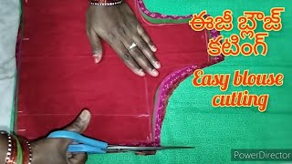 perfect cross cut blouse cutting || పర్ఫెక్ట్ క్రాస్ కట్ బ్లౌజ్ కట్టింగ్