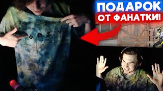 TANKZOR ПОКАЗАЛ ПОДАРОК от ФАНАТКИ | Нарезка со стрима Танкзора #94