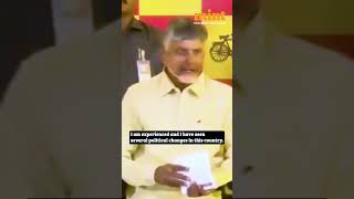 Going For NDA Meeting, Will Report Next Course Of Action: Chandrababu Naidu #loksabhaelectionresults