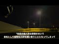 【感動する話】50代で万年平社員の俺。本社から左遷されてきた年下の上司に資料を渡すと「すごい…あなた一体何者ですか？」俺「え？平社員ですが…」→この後、俺の人生が180度変わることに…