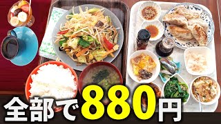 【東区ランチ】ボリュームたっぷり、至れり尽くせりのギョウザ定食のお店「ギョウザとカレーのてっちゃん」