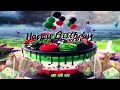 zum geburtstag viel glück happy birthday lied mit text hbd für dich alles gute zum geburtstag