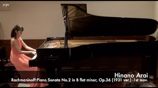 第1回日本室内楽ピアノコンクール　高校生部門　銀賞　新井ひな乃　Rachmaninoff:Piano Sonata No.2 in B♭ minor, Op.36(1931ver.) 1st mov.