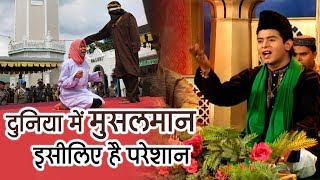 New Nasihat Qawwali -  Duniya Me Isiliye Pareshan Musalman | Imran Taj | Muslim Qawwali