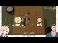 【剪辑 世界游戏大全51】五 子 圣 手【舞元启介 時雨羽衣】