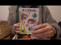 【本選び】今年こそは目標達成願！2025に絶対読みたい本