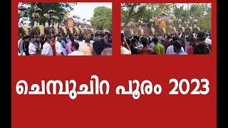 #pooram #chembuchira ചെമ്പുചിറ പൂരം 2023