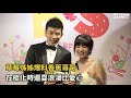 香蕉哥哥甜蜜與草莓姊姊結婚　害羞親嘴3秒鐘