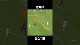 【W杯】目の前にメッシ、エムバペ？！