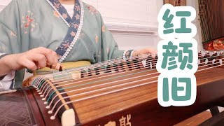 古筝 Guzheng - 红颜旧 Faded Beauty - 琅琊榜 Nirvana in Fire OST