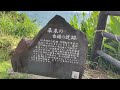 【バイク】神奈川県no. 1の絶景スポット　真鶴岬