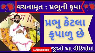 Vachnamrut : Acharycharan jejesri Priyankrayji Mahodaysri || Motihaveli-Jetpur Gujaarat || Pustimarg