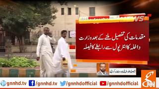 Pakistan and UK Government agree on arresting MQM founder Altaf Hussain | Breaking News