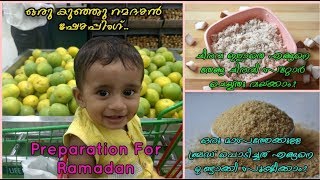 നോമ്പിന് മുൻപ് കുറച്ച് ഒരുക്കങ്ങൾ ആകാം || How to Store Bread Crumbs and Coconut for a Month