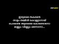 haalaake maarunne karaoke with lyrics sulaikha manzil lukman anarkali vishnu vijay