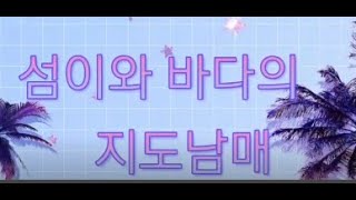 파인베리1부