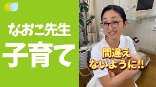 【悲惨な状態？！】お子さんの習い事について聞いてみた #shorts