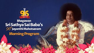 Bhagawan Sri Sathya Sai Baba's 96th Jayanthi Mahotsavam | Morning Program | Nov 23, 2021