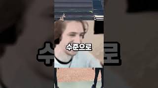 GTA5 무료 유저에게 경각심을