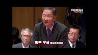 平成29年3月笠岡市議会　笠栄会　代表質問（質問者：奥野泰久）