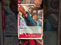 【ワンピカード】コミパラ狙って 新たなる皇帝 shorts 開封動画 onepiece onepiececardgame ワンピースカード