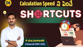 Shortcuts Arithmetic \u0026 Pure Maths || For All Govt Exams || in telugu || By Gajanand