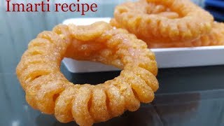 Imarti recipe without colour and Jalebi maker | Urad Dal Jalebi with Halwai style | Jhangari at home