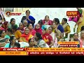 🔴live day 4 dr. lankeshbapu શ્રી શિવ મહાપુરાણ shiv katha gandhinagar valam tv 2024 katha