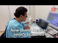 New online medical service launched