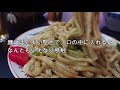 いわて生活　＃３　パイロン（白龍）じゃじゃ麺編