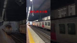 JR九州[普通]羽犬塚行き博多駅発車