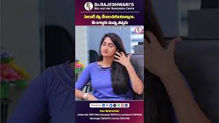 What is Hair Spa in Telugu || #shorts #ytshorts #hairspa #hairspatreatment #haircaretips