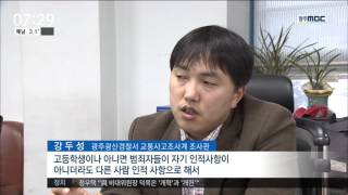 [뉴스투데이]또 면허 도용 카셰어링 사고..대책은?